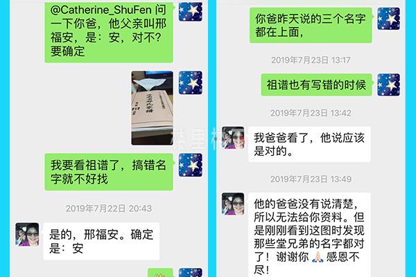 截圖01.jpg