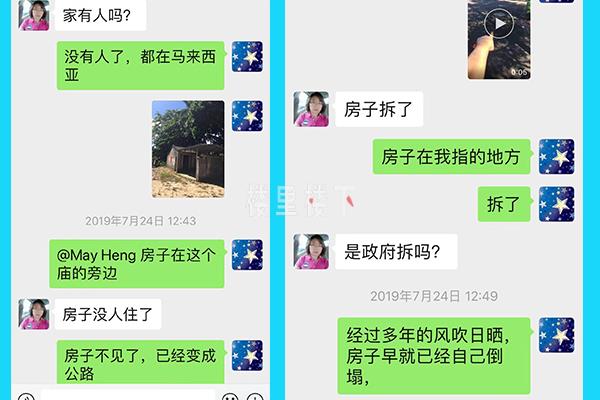 截圖14.jpg