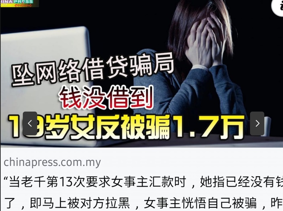 截圖33.jpg